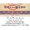 Chine - Bank of China - Pick 80_2 - 5 yüan - Série AZ - 1937 - Etat : TTB+