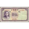 Chine - Bank of China - Pick 80_2 - 5 yüan - Série AZ - 1937 - Etat : TTB