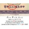 Chine - Bank of China - Pick 80_2 - 5 yüan - Série AZ - 1937 - Etat : TTB