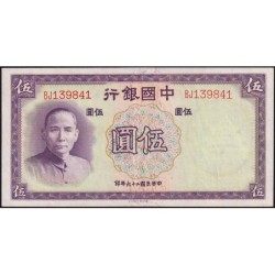 Chine - Bank of China - Pick 80_2 - 5 yüan - Série BJ - 1937 - Etat : SPL