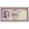 Chine - Bank of China - Pick 80_2 - 5 yüan - Série BJ - 1937 - Etat : SPL