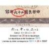 Chine - Bank of China - Pick 80_2 - 5 yüan - Série BJ - 1937 - Etat : SPL