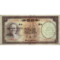 Chine - Bank of China - Pick 80_2 - 5 yüan - Série BJ - 1937 - Etat : SPL