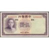 Chine - Bank of China - Pick 80_2 - 5 yüan - Série BJ - 1937 - Etat : SPL+