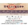 Chine - Bank of China - Pick 80_2 - 5 yüan - Série BJ - 1937 - Etat : SPL+