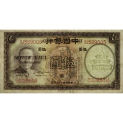 Chine - Bank of China - Pick 80_2 - 5 yüan - Série BJ - 1937 - Etat : SPL+