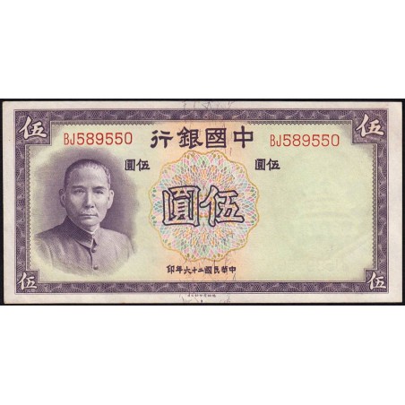 Chine - Bank of China - Pick 80_2 - 5 yüan - Série BJ - 1937 - Etat : SUP+