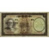 Chine - Bank of China - Pick 80_2 - 5 yüan - Série BJ - 1937 - Etat : SUP+