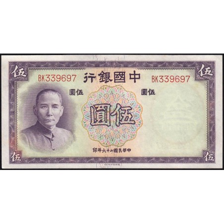 Chine - Bank of China - Pick 80_2 - 5 yüan - Série BK - 1937 - Etat : pr.NEUF