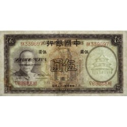 Chine - Bank of China - Pick 80_2 - 5 yüan - Série BK - 1937 - Etat : pr.NEUF