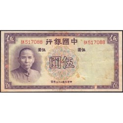 Chine - Bank of China - Pick 80_2 - 5 yüan - Série BK - 1937 - Etat : TB