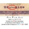 Chine - Bank of China - Pick 80_2 - 5 yüan - Série BK - 1937 - Etat : TB