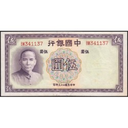 Chine - Bank of China - Pick 80_2 - 5 yüan - Série BW - 1937 - Etat : SPL