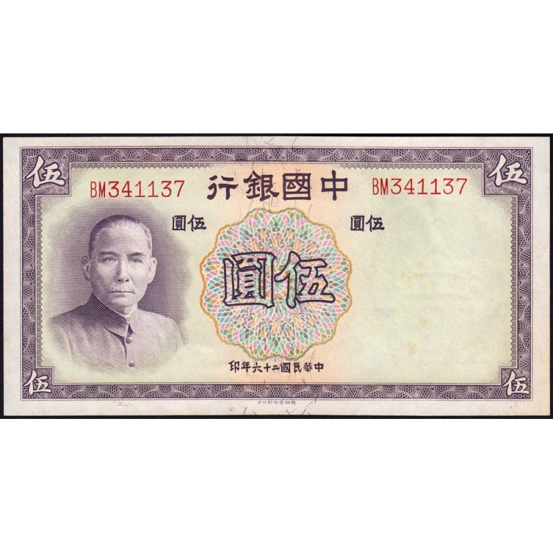 Chine - Bank of China - Pick 80_2 - 5 yüan - Série BW - 1937 - Etat : SPL