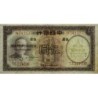 Chine - Bank of China - Pick 80_2 - 5 yüan - Série BW - 1937 - Etat : SPL