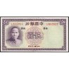 Chine - Bank of China - Pick 80_2 - 5 yüan - Série CJ - 1937 - Etat : SPL+