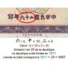 Chine - Bank of China - Pick 80_2 - 5 yüan - Série CJ - 1937 - Etat : SPL+