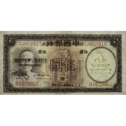 Chine - Bank of China - Pick 80_2 - 5 yüan - Série CJ - 1937 - Etat : SPL+