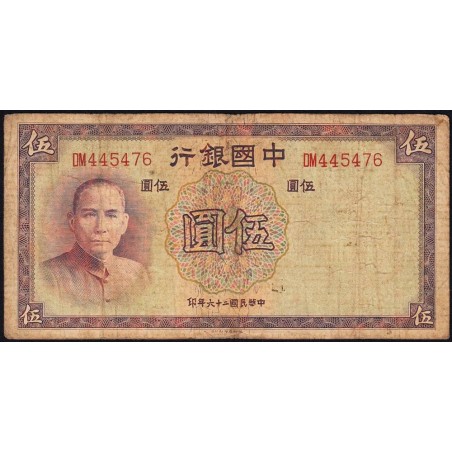 Chine - Bank of China - Pick 80_2 - 5 yüan - Série DM - 1937 - Etat : B