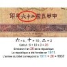 Chine - Bank of China - Pick 80_2 - 5 yüan - Série DM - 1937 - Etat : B