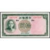 Chine - Bank of China - Pick 81_1 - 10 yüan - Série A - 1937 - Etat : NEUF