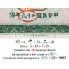 Chine - Bank of China - Pick 81_1 - 10 yüan - Série A - 1937 - Etat : NEUF