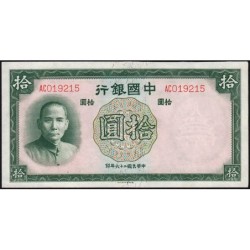 Chine - Bank of China - Pick 81_2 - 10 yüan - Série AC - 1937 - Etat : pr.NEUF