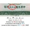 Chine - Bank of China - Pick 81_2 - 10 yüan - Série AC - 1937 - Etat : pr.NEUF