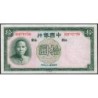 Chine - Bank of China - Pick 81_2 - 10 yüan - Série AC - 1937 - Etat : pr.NEUF