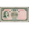 Chine - Bank of China - Pick 81_2 - 10 yüan - Série AE - 1937 - Etat : TTB-