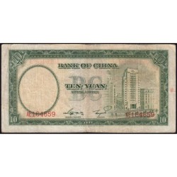 Chine - Bank of China - Pick 81_2 - 10 yüan - Série AE - 1937 - Etat : TTB-