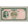 Chine - Bank of China - Pick 81_2 - 10 yüan - Série BL - 1937 - Etat : SPL