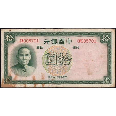 Chine - Bank of China - Pick 81_2 - 10 yüan - Série CW - 1937 - Etat : B