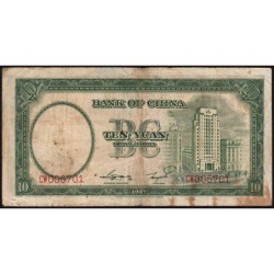 Chine - Bank of China - Pick 81_2 - 10 yüan - Série CW - 1937 - Etat : B