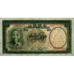 Chine - Bank of China - Pick 81_1 - 10 yüan - Série A - 1937 - Etat : NEUF