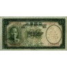 Chine - Bank of China - Pick 81_2 - 10 yüan - Série AC - 1937 - Etat : pr.NEUF