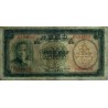 Chine - Bank of China - Pick 81_2 - 10 yüan - Série AE - 1937 - Etat : TTB-