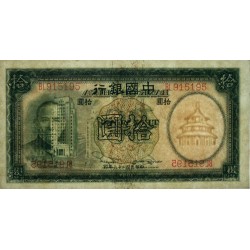 Chine - Bank of China - Pick 81_2 - 10 yüan - Série BL - 1937 - Etat : SPL