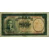 Chine - Bank of China - Pick 81_2 - 10 yüan - Série BL - 1937 - Etat : SPL