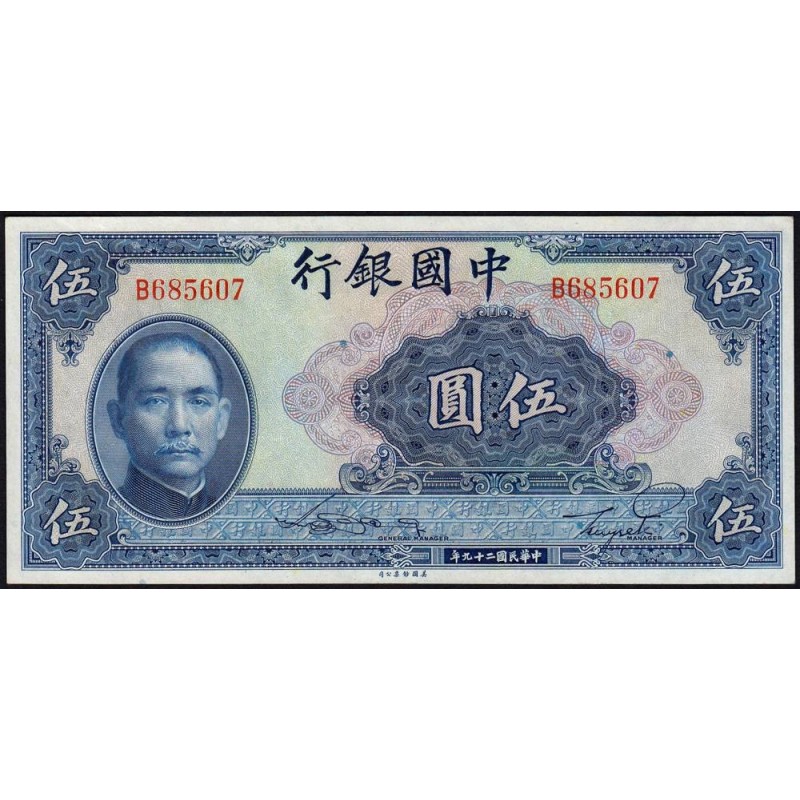 Chine - Bank of China - Pick 84_1 - 5 yüan - Série B - 1940 - Etat : NEUF