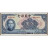 Chine - Bank of China - Pick 84_1 - 5 yüan - Série D - 1940 - Etat : TTB-