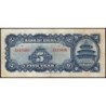 Chine - Bank of China - Pick 84_1 - 5 yüan - Série D - 1940 - Etat : TTB-