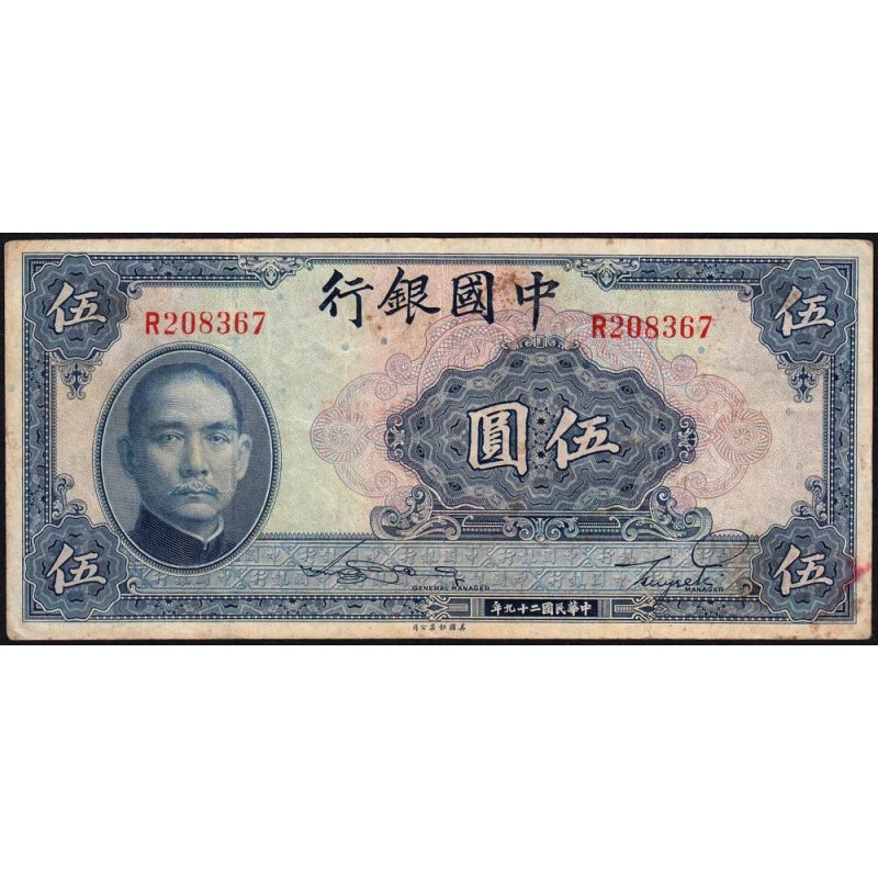 Chine - Bank of China - Pick 84_1 - 5 yüan - Série R - 1940 - Etat : TB+