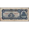 Chine - Bank of China - Pick 84_1 - 5 yüan - Série R - 1940 - Etat : TB+