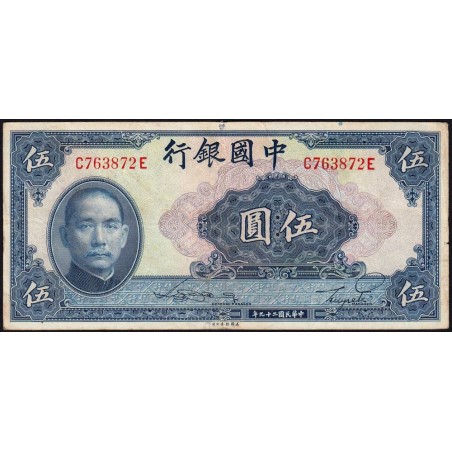 Chine - Bank of China - Pick 84_2 - 5 yüan - Série C E - 1940 - Etat : TB+