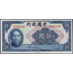 Chine - Bank of China - Pick 84_2 - 5 yüan - Série K B - 1940 - Etat : NEUF