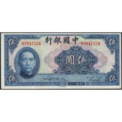 Chine - Bank of China - Pick 84_2 - 5 yüan - Série R A - 1940 - Etat : NEUF