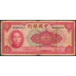 Chine - Bank of China - Pick 85a - 10 yüan - Série U J - 1940 - Etat : TB