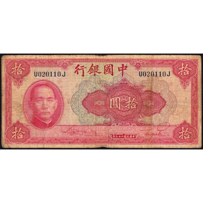 Chine - Bank of China - Pick 85a - 10 yüan - Série U J - 1940 - Etat : TB