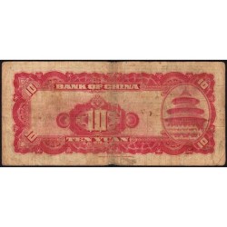 Chine - Bank of China - Pick 85a - 10 yüan - Série U J - 1940 - Etat : TB